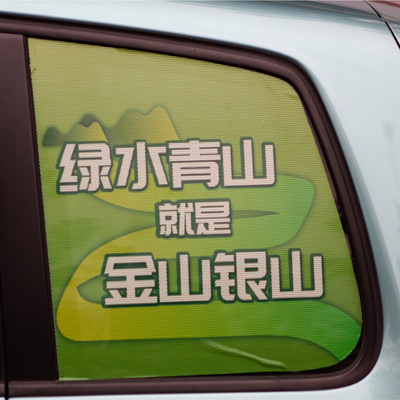 传统出租车广告